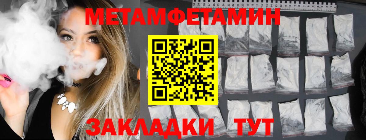 АМФ  Вход с VPN  Железноводск  АМФЕТАМИН VHQ 