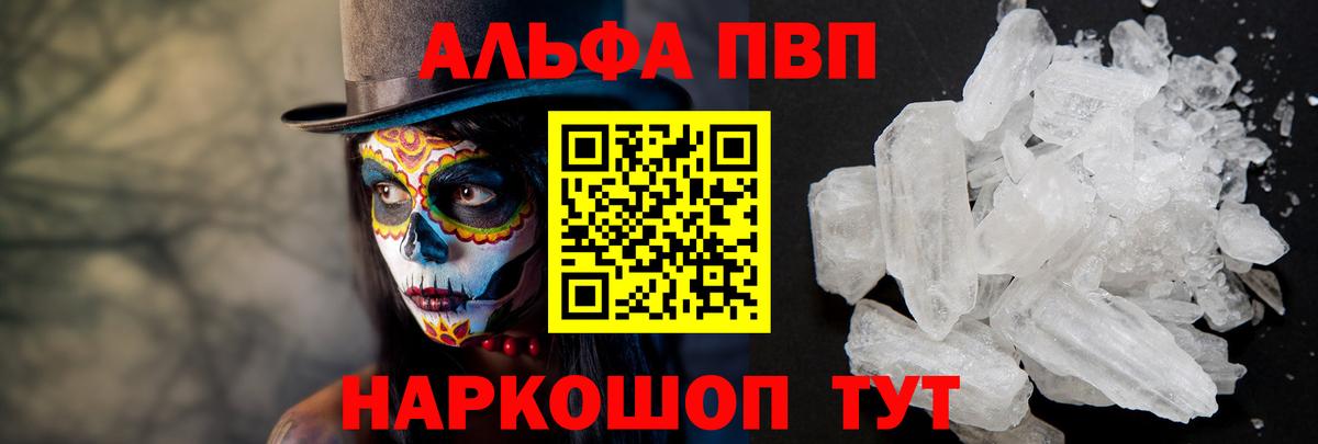 APVP СК Железноводск