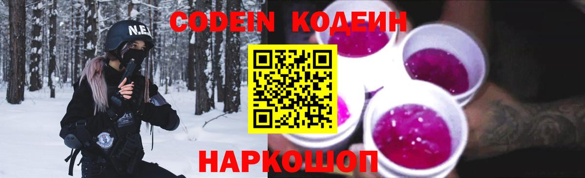 Cocaine  Вход с VPN  Каннабис  МЕФ   Вейп ТГК  Конопля  Железноводск  МЕТАДОН  ГАШ 