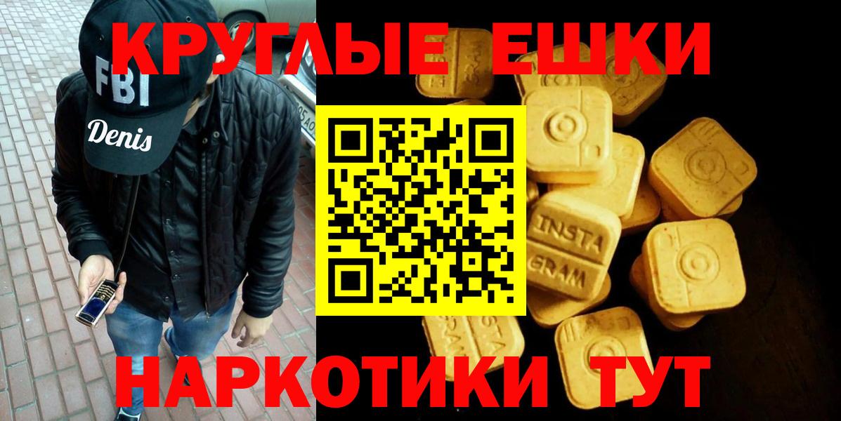 ЭКСТАЗИ TESLA Железноводск