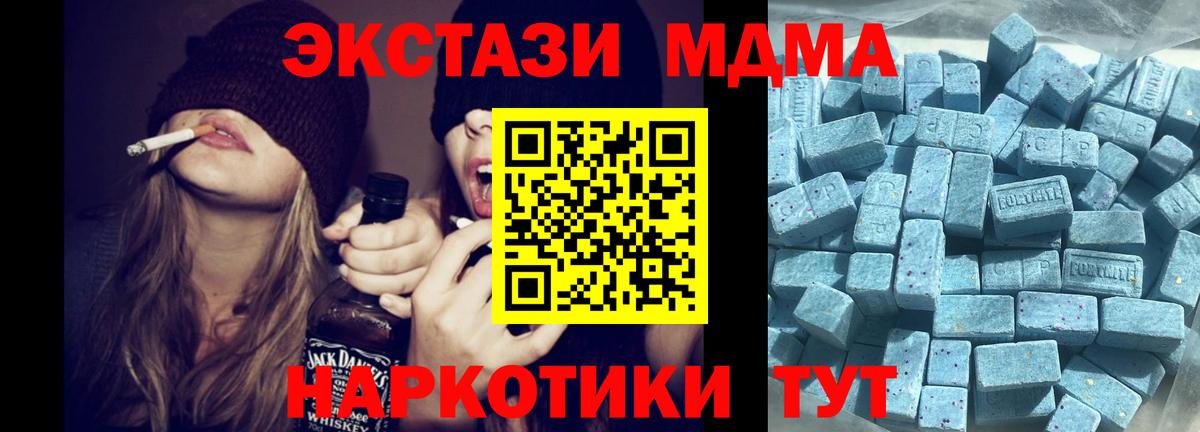 Железноводск  Экстази XTC  Ecstasy бентли  Вход с VPN 