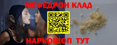 PSILOCYBIN Балаково