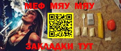мефедрон мука Балашиха