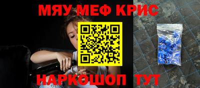 мефедрон мука Балашиха