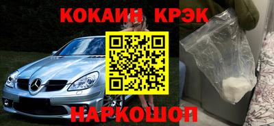PSILOCYBIN Балаково
