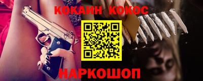 PSILOCYBIN Балаково