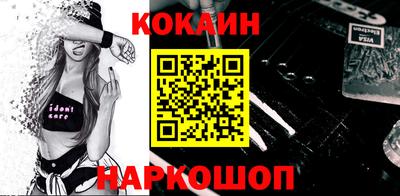 мефедрон мука Балашиха