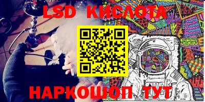 PSILOCYBIN Балаково