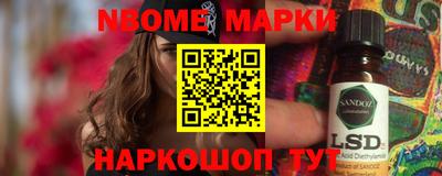 бошки Балахна