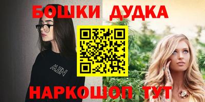 PSILOCYBIN Балаково