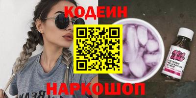 PSILOCYBIN Балаково