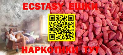 PSILOCYBIN Балаково