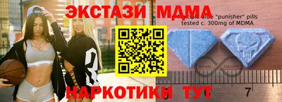 PSILOCYBIN Балаково