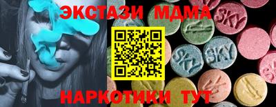 PSILOCYBIN Балаково