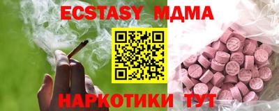 мефедрон мука Балашиха