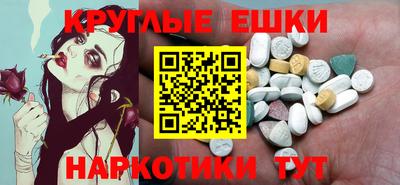 мефедрон мука Балашиха