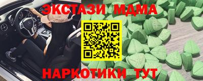 PSILOCYBIN Балаково