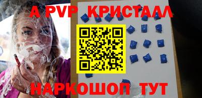 PSILOCYBIN Балаково