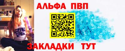 PSILOCYBIN Балаково