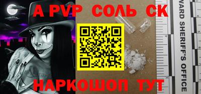 PSILOCYBIN Балаково