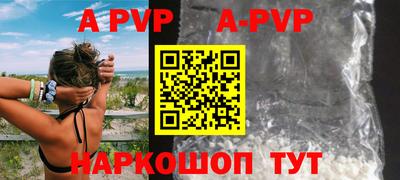 PSILOCYBIN Балаково