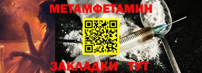 мефедрон мука Балашиха