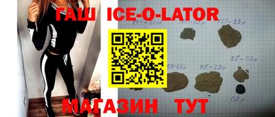 бошки Балахна