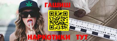 PSILOCYBIN Балаково