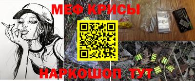 альфа пвп Гуково