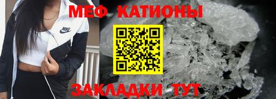 мефедрон мука Балашиха