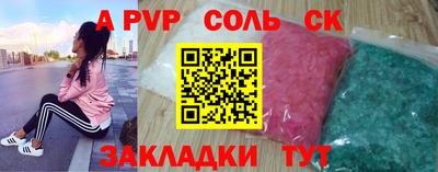 мефедрон мука Балашиха