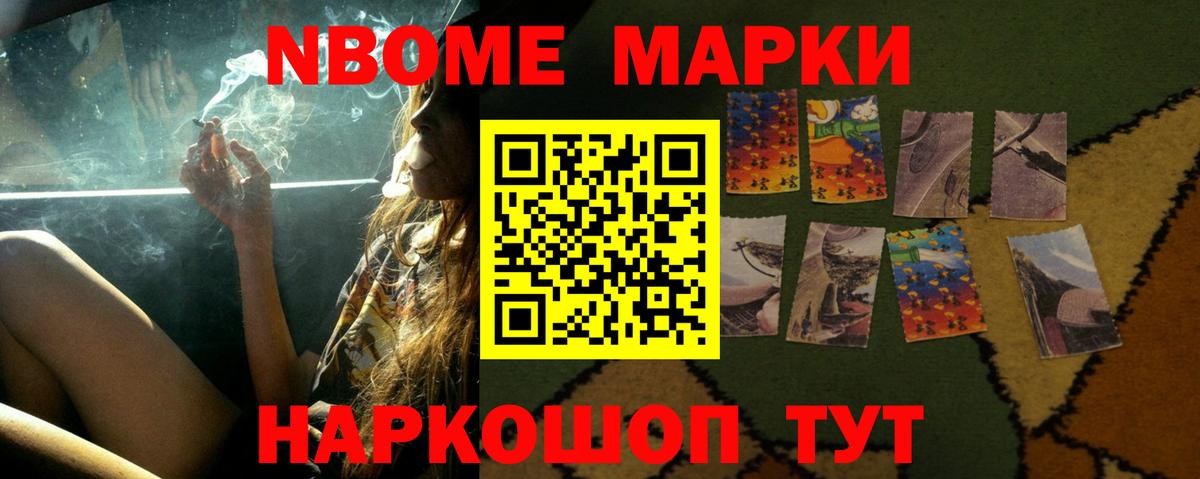 ЛСД экстази ecstasy  ЛСД экстази кислота  Вход с VPN  Железноводск 