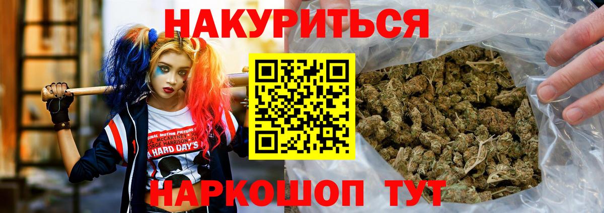 Марихуана ГИДРОПОН Железноводск